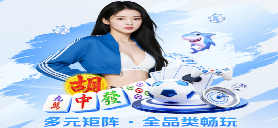 冰球赛场激情瞬间